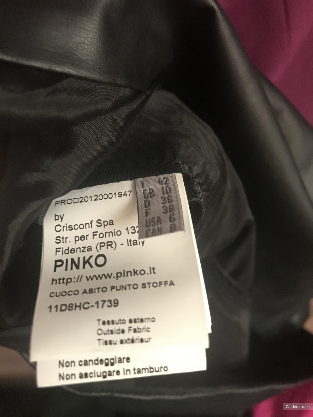 Платье Pinko S