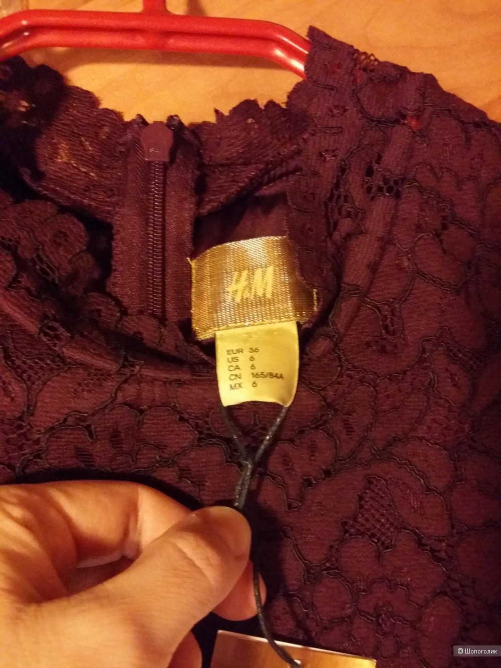 Комплект юбка/блуза H&M цвета бордо, 36 размер