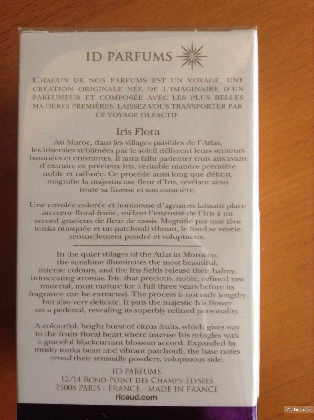 Туалетная вода "Irirs Flora № 3" от Pierre Ricaud