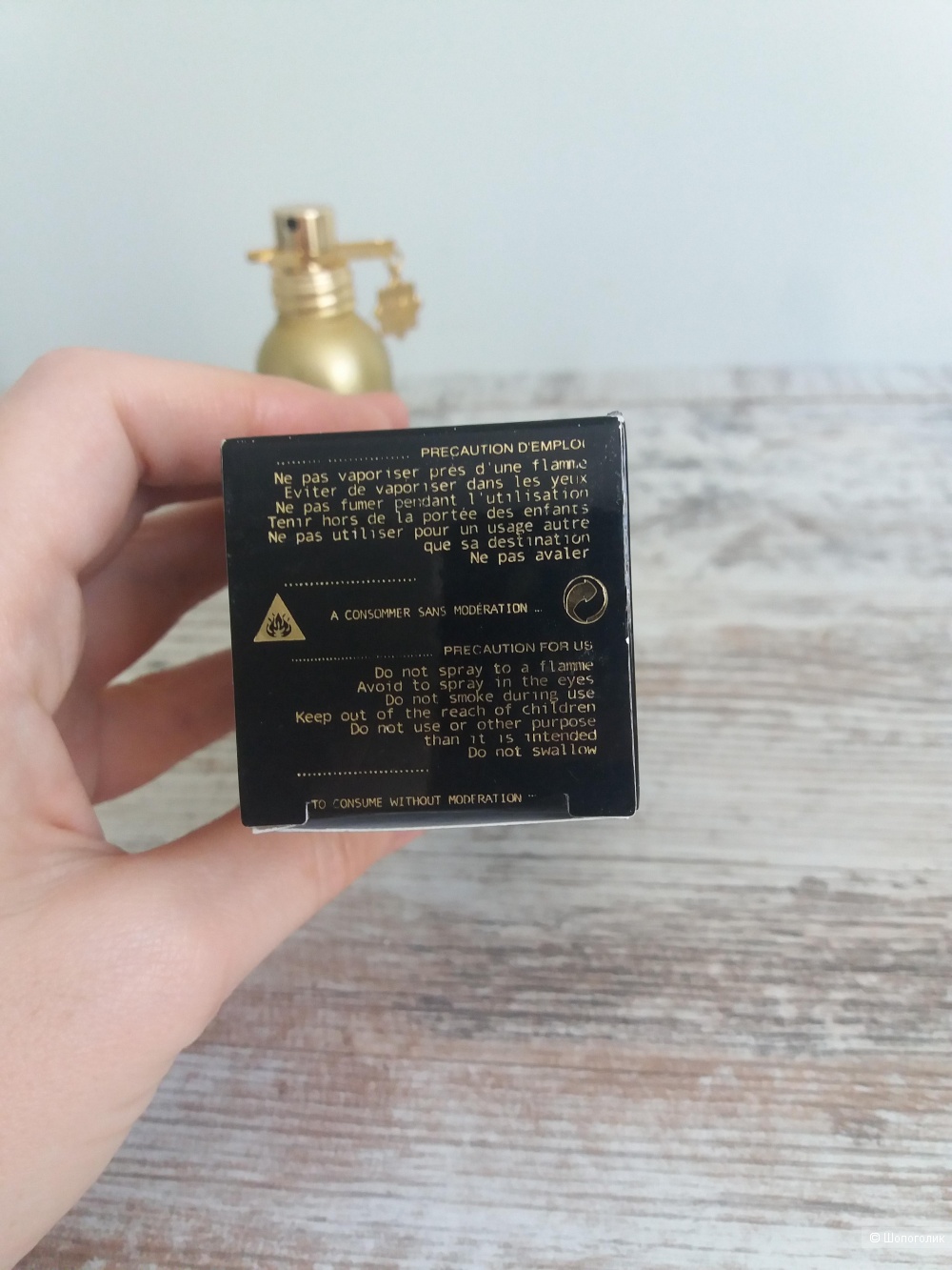 Montale Red Aoud