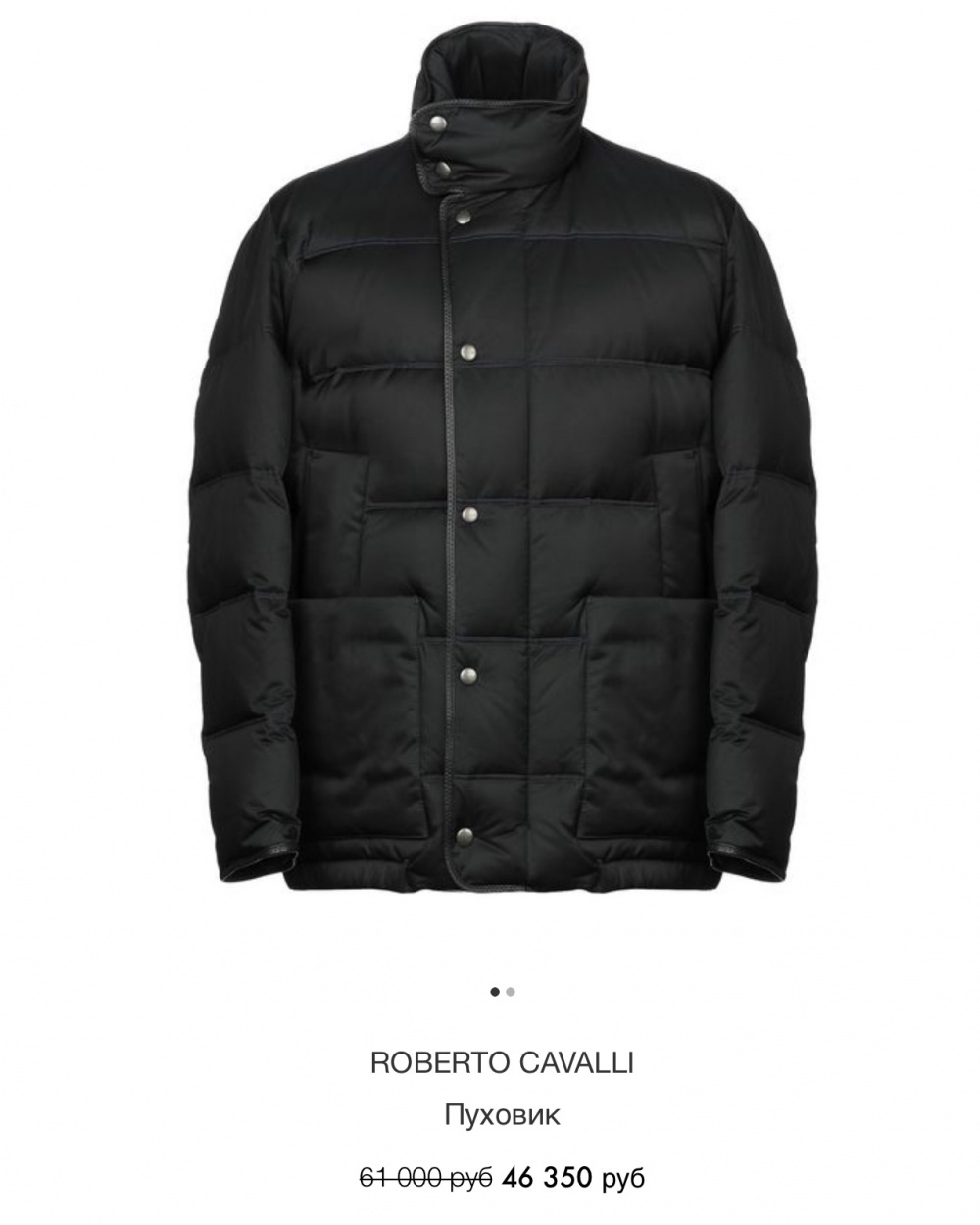 Пуховик Roberto Cavalli, размер 58It, на 54-56-58
