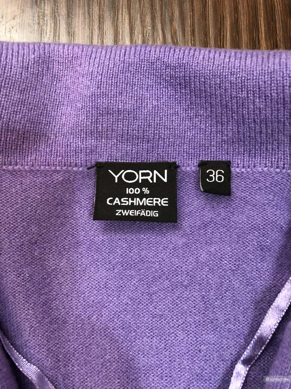 Пиджак Yorn S