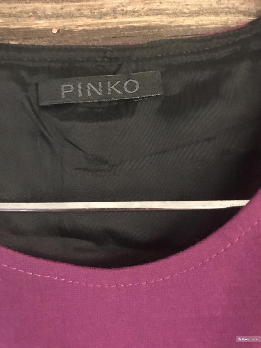 Платье Pinko S