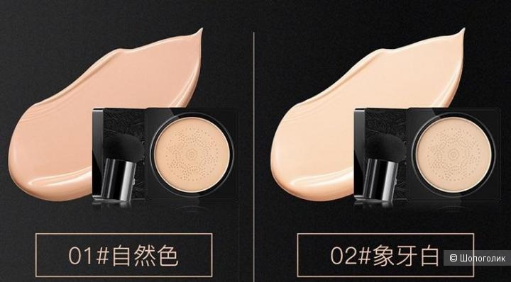 Кушон IMAGES Moisture Beauty Cream Concealer