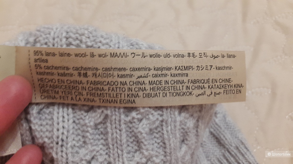 Шапка Massimo Dutti 54см-L