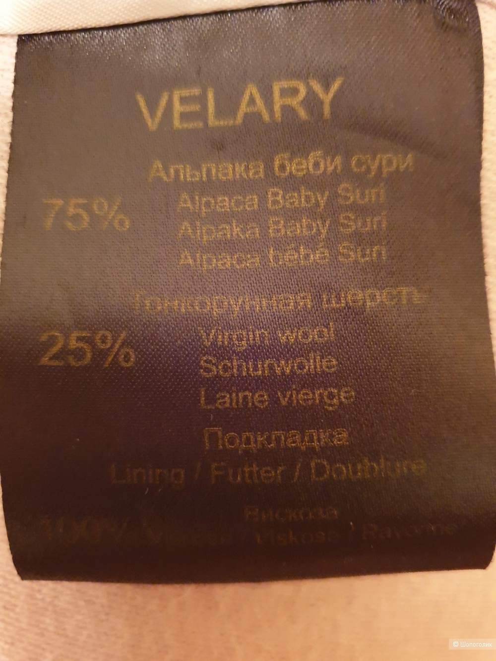 Пальто Pompa by Velary, 44 размер