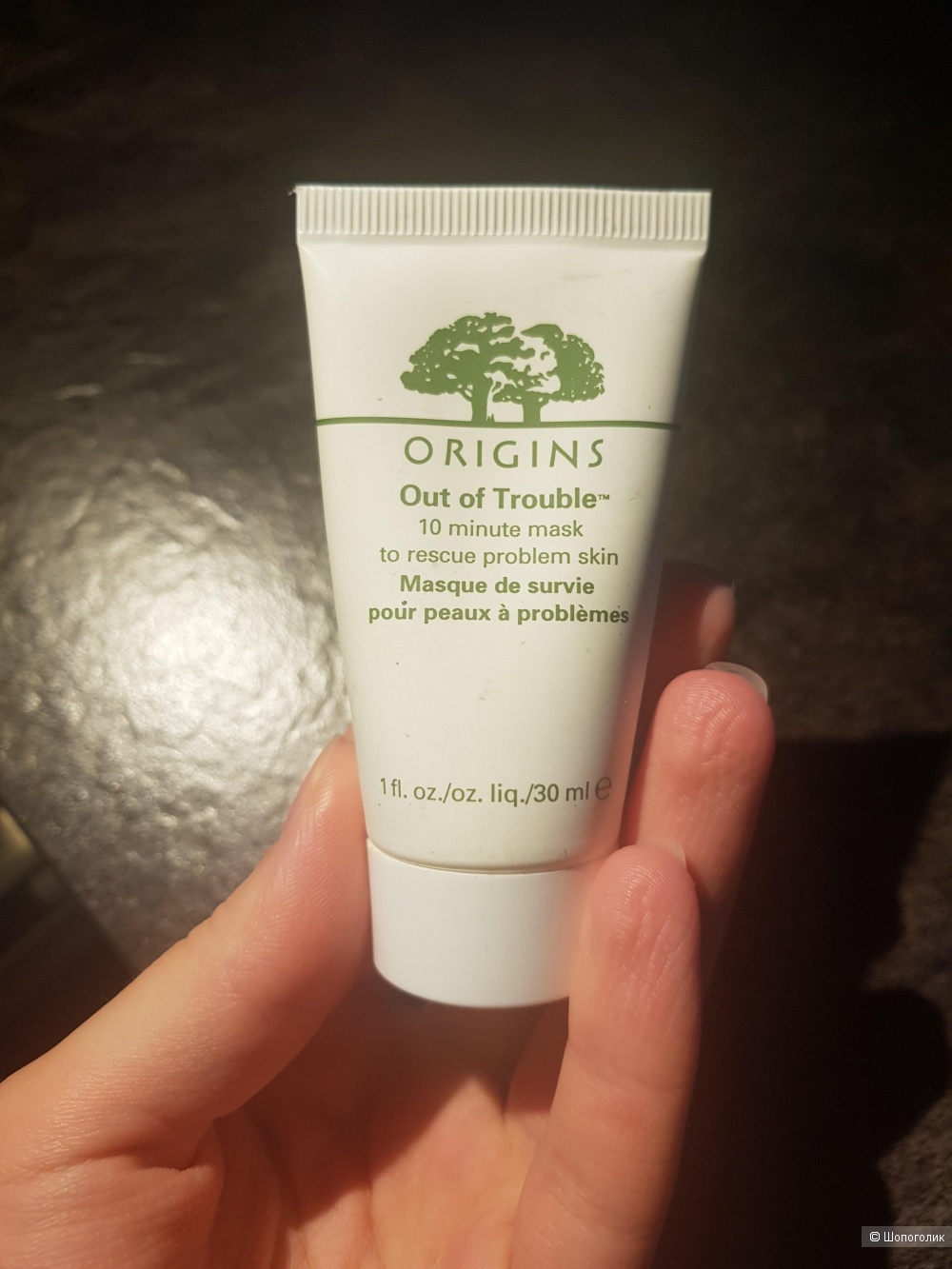 The origins out of trouble 10 minute mask