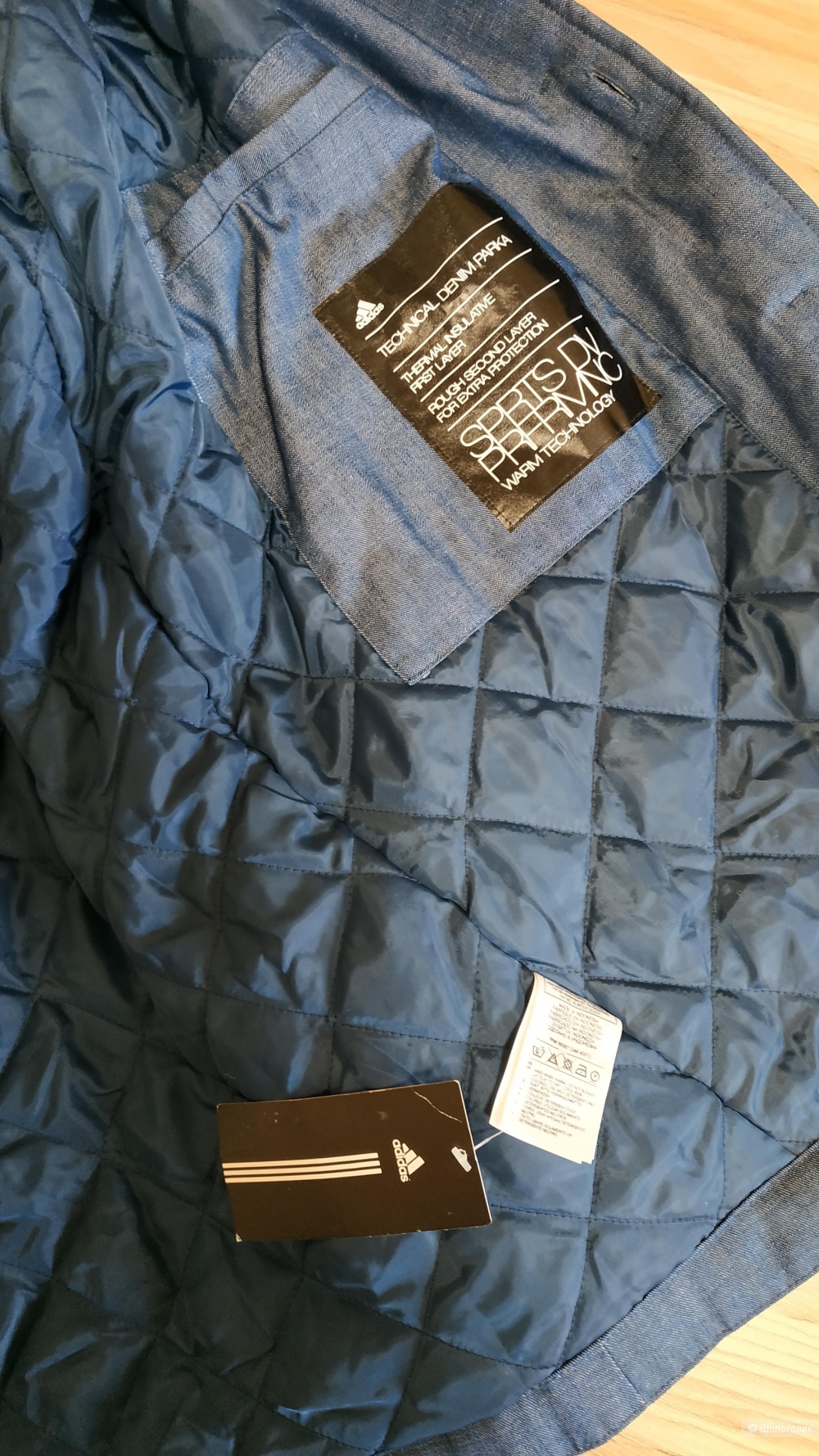 Мужская парка,Аdidas,размер XL(52-54)