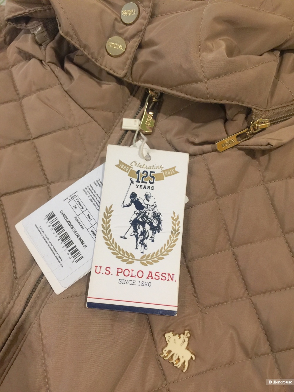 Куртка U.S. Polo Assn. р.44