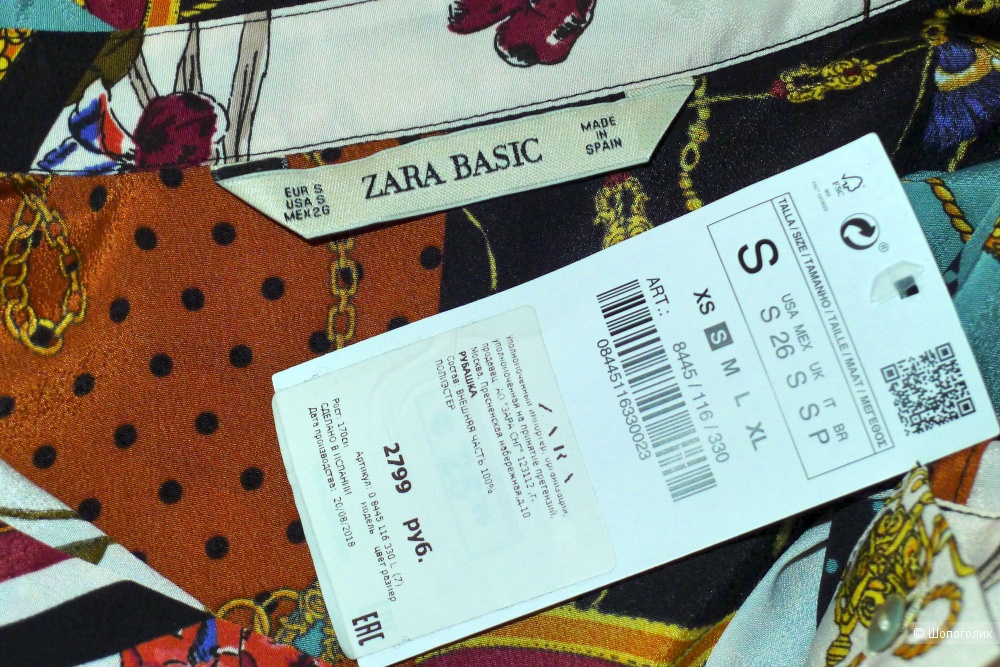 Блузка ZARA BASIC размер S