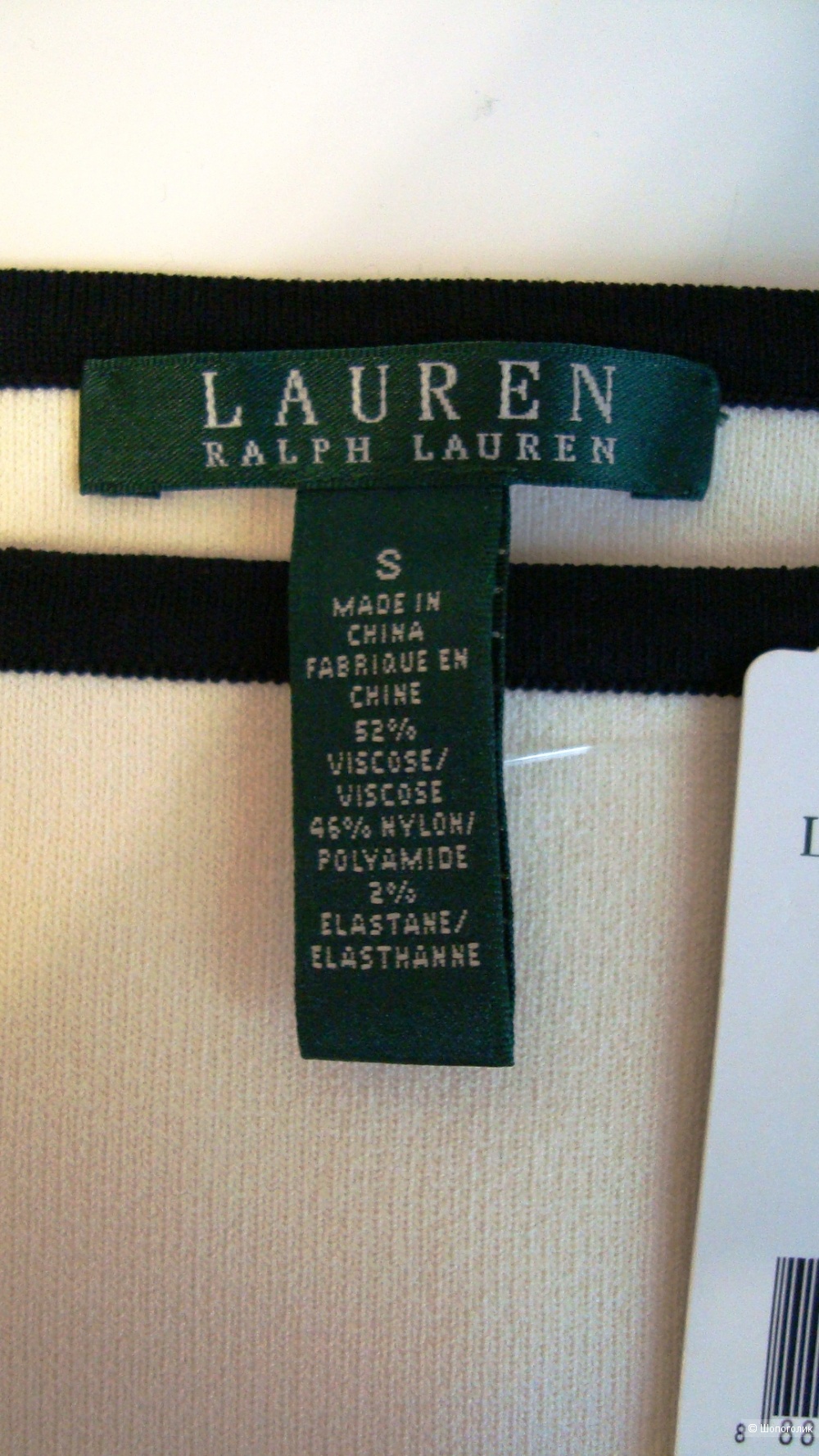 Топ Ralph Lauren. Размер: S