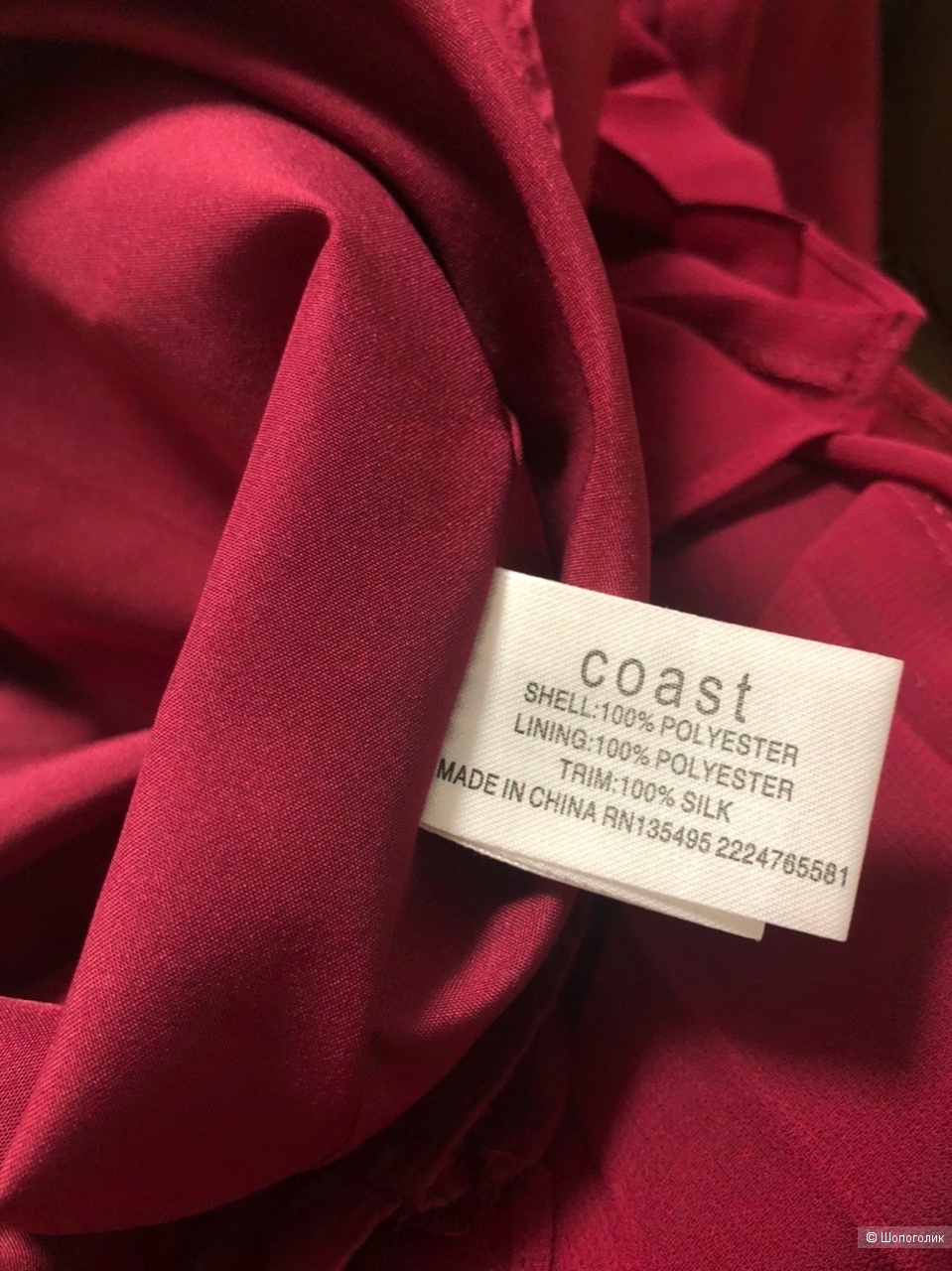 Платье COAST. Размер 40-42 (6 UK).