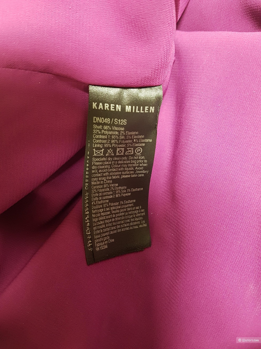 Платье Karen Millen, размер 40/42.