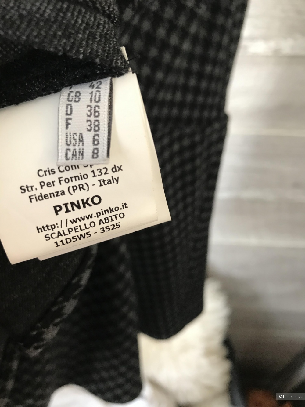 Платье Pinko S