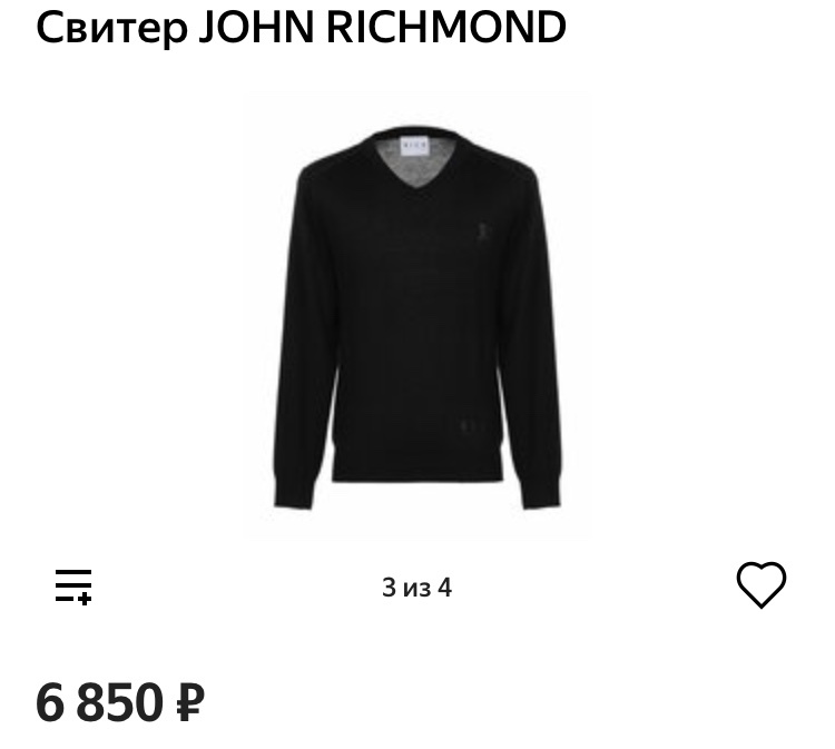 John Richmond свитер M