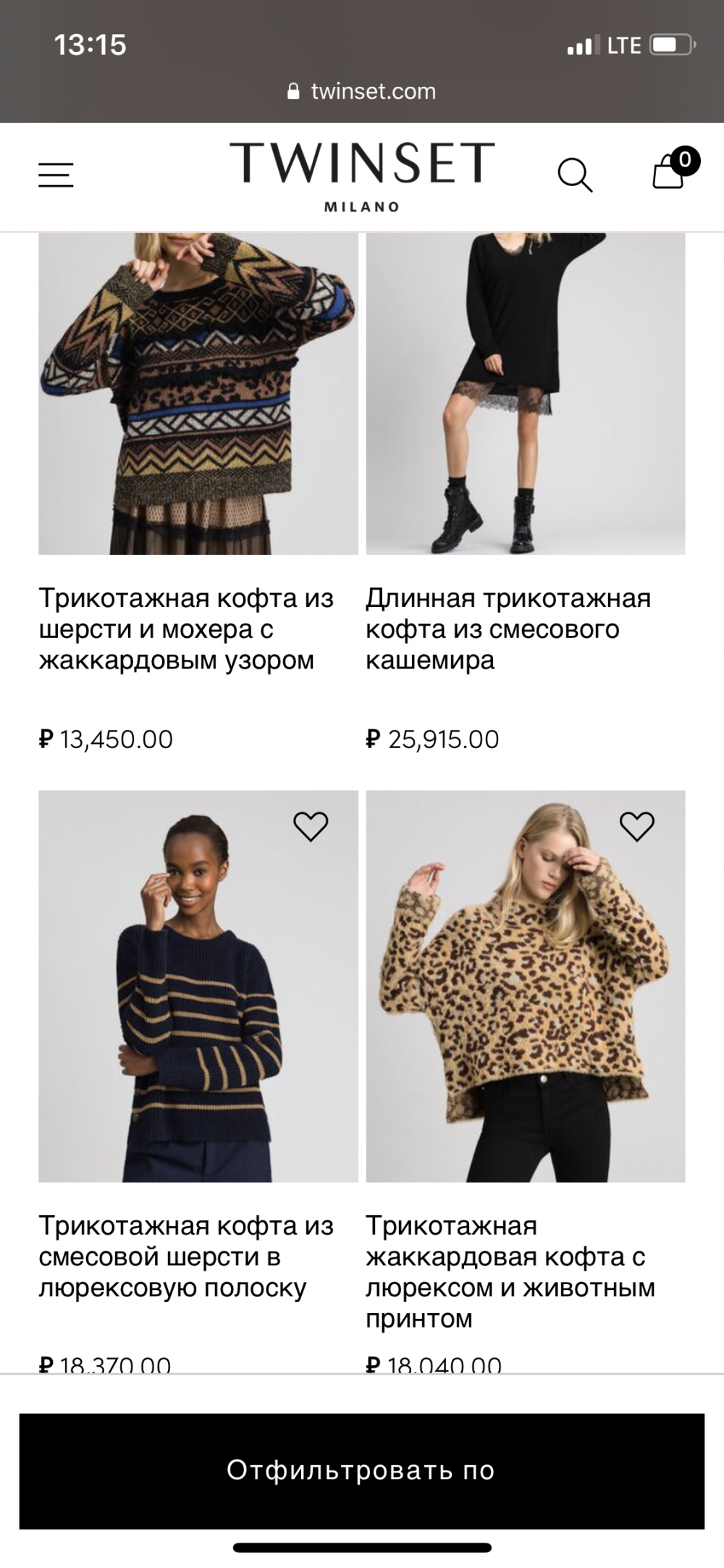 Свитер Twin Set S/M
