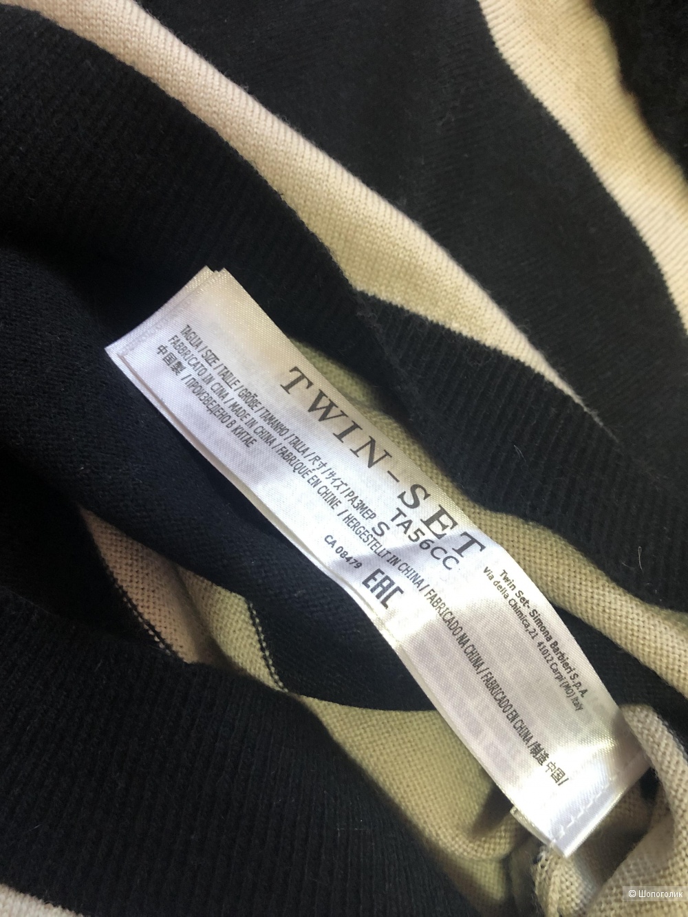 Свитер Twin Set S/M