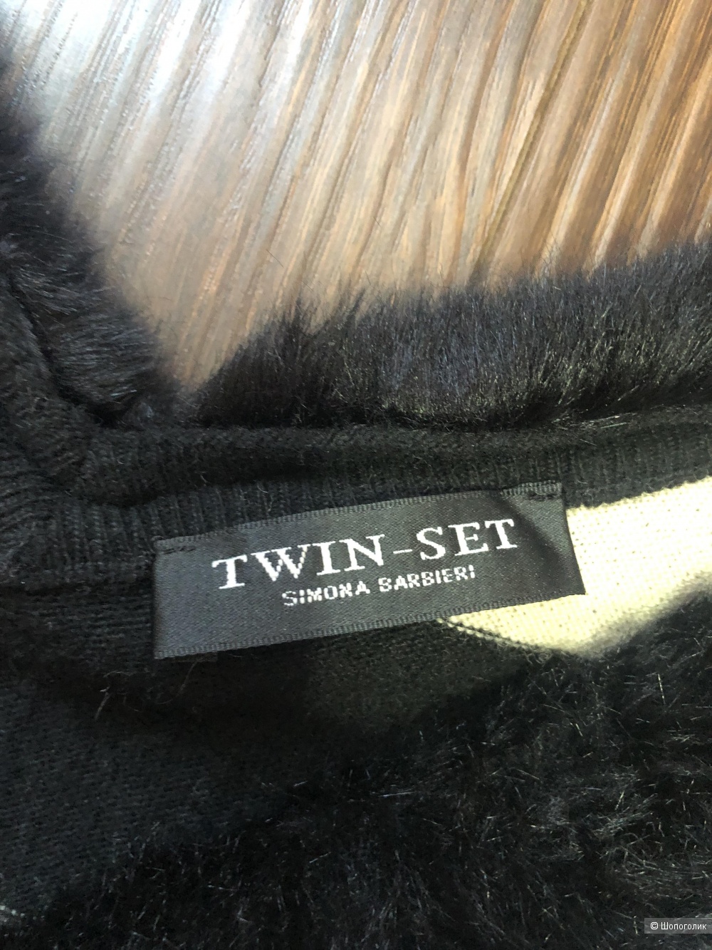 Свитер Twin Set S/M
