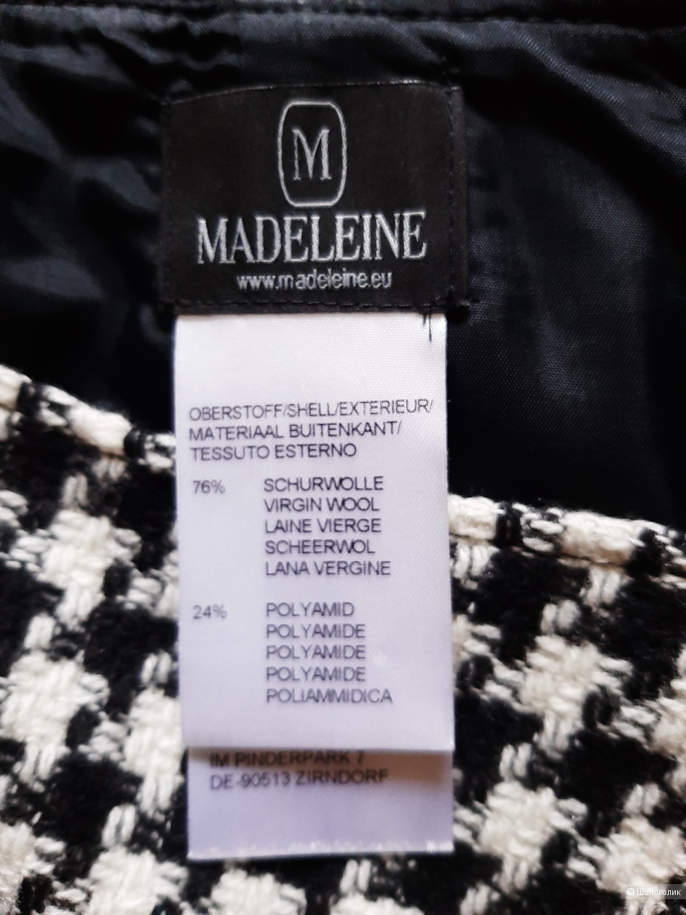 Юбка Madeleine, размер 42