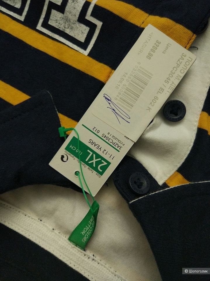 Поло для подростка Benetton, размер 2XL