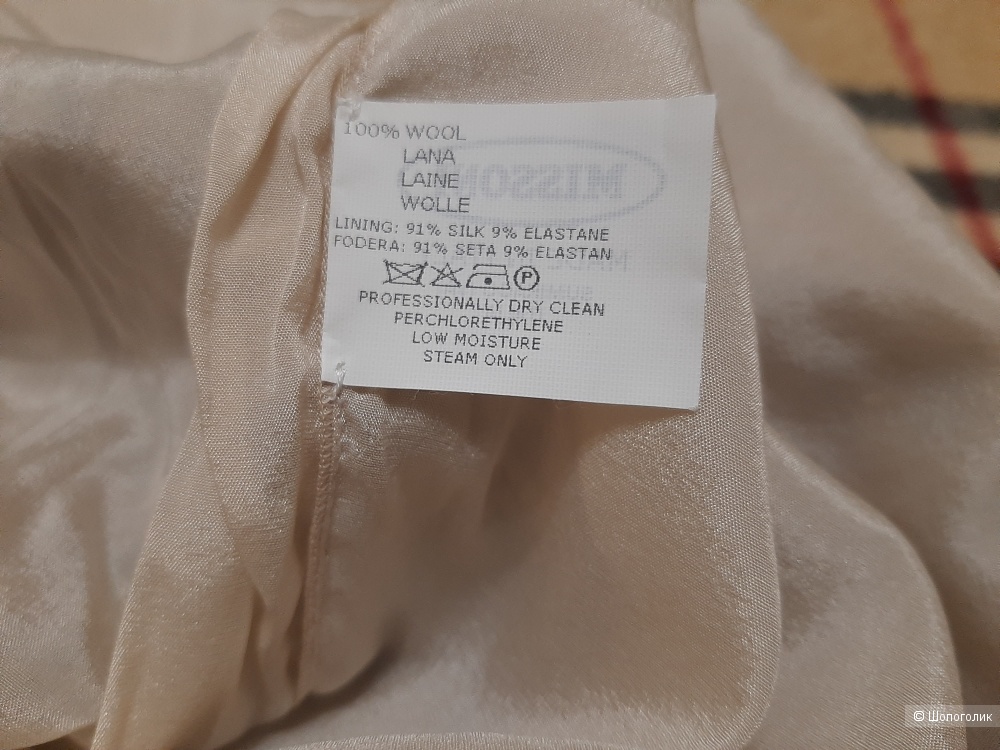 Платье-туника Missoni, размер S