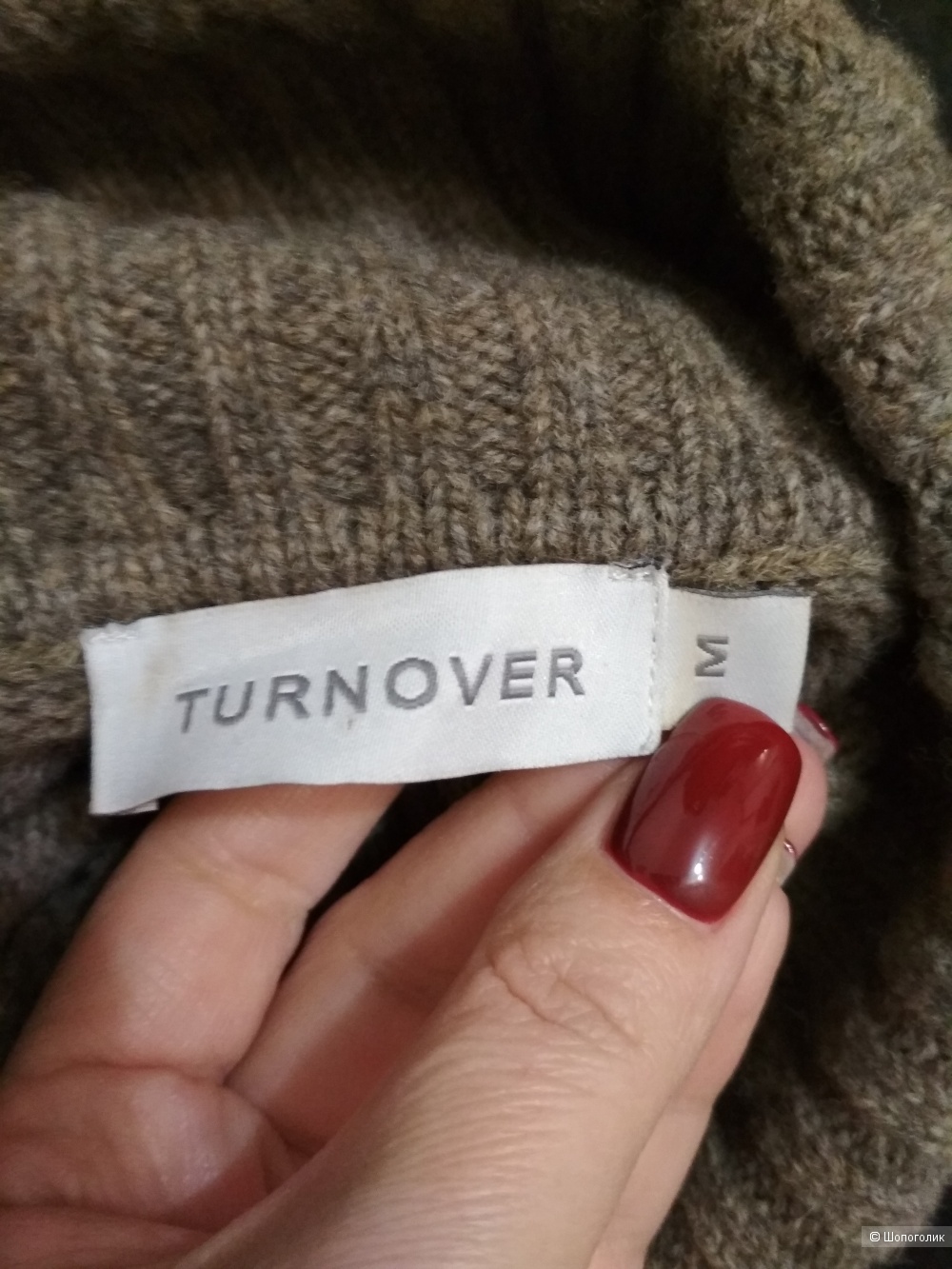 Шерстяное платье-водолазка Turnover, р. 44-46