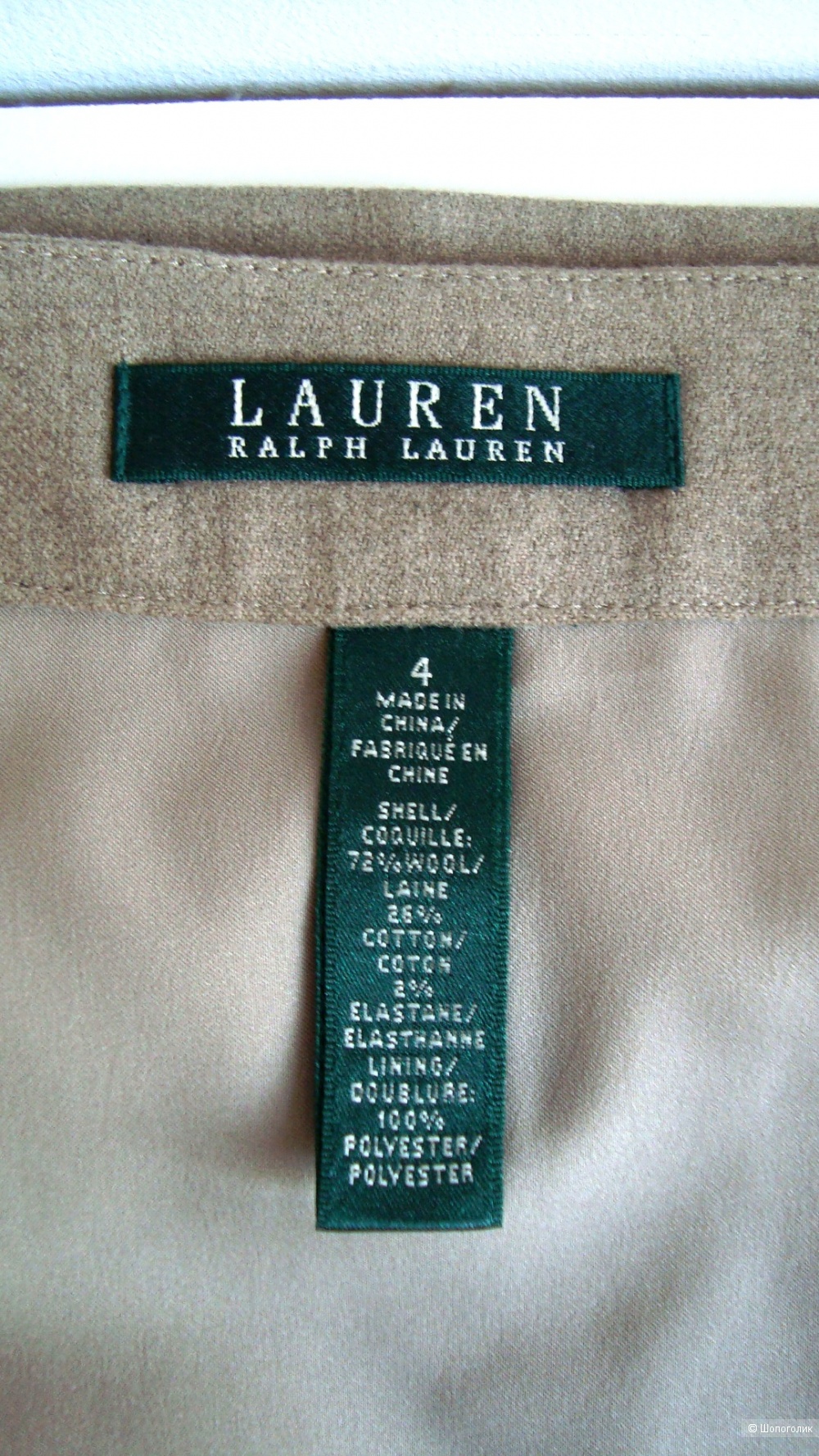 Юбка Ralph Lauren. Размер: 4US