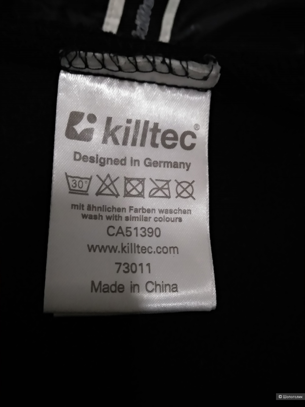 Куртка Killtec 48-50 рос размер