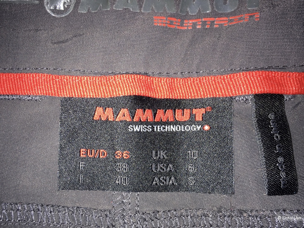 Брюки Mammut размер xs