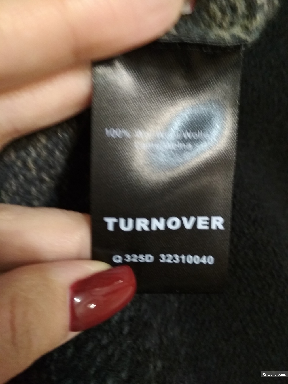 Шерстяное платье-водолазка Turnover, р. 44-46