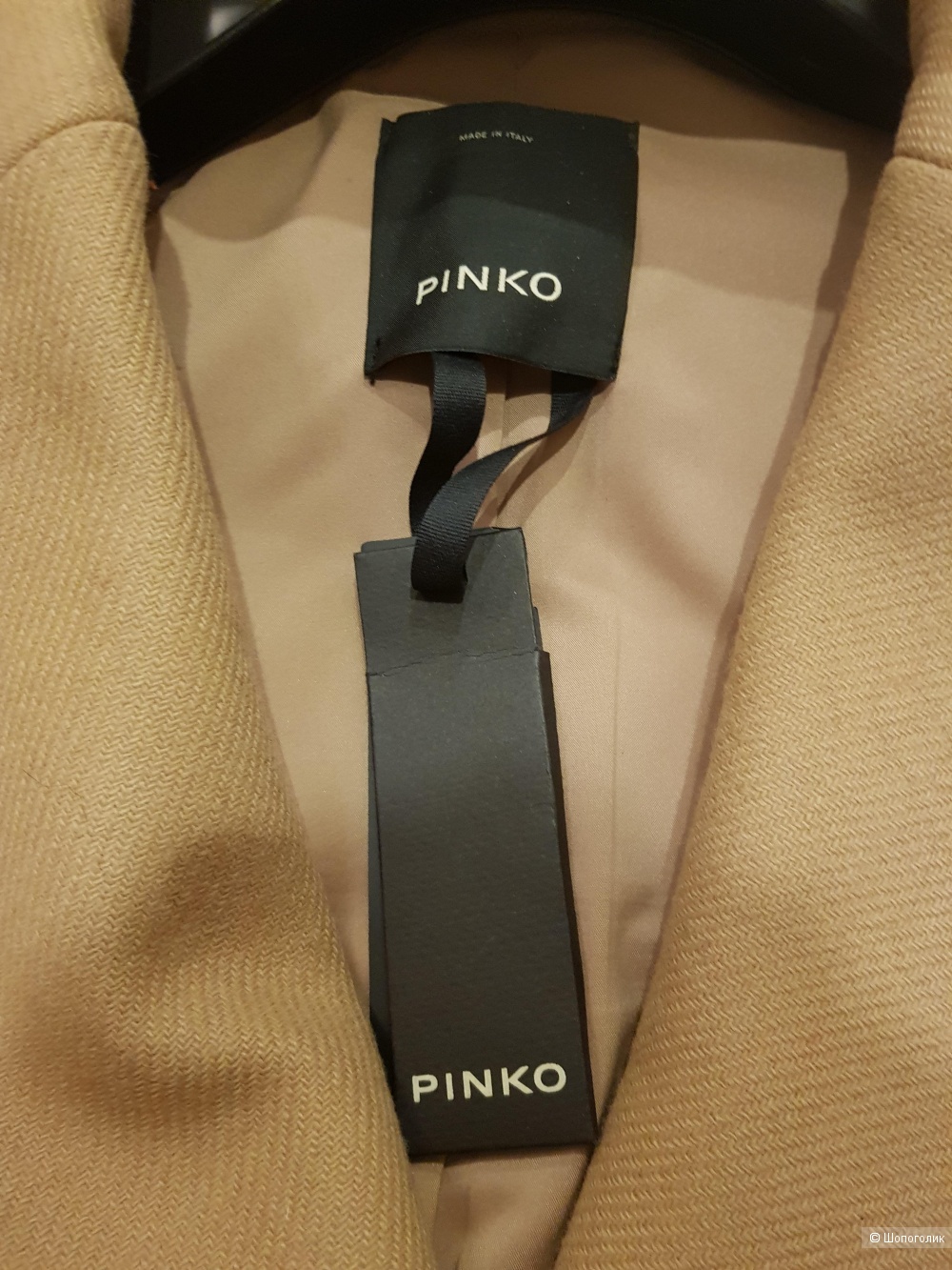 Пальто Pinko размер 46