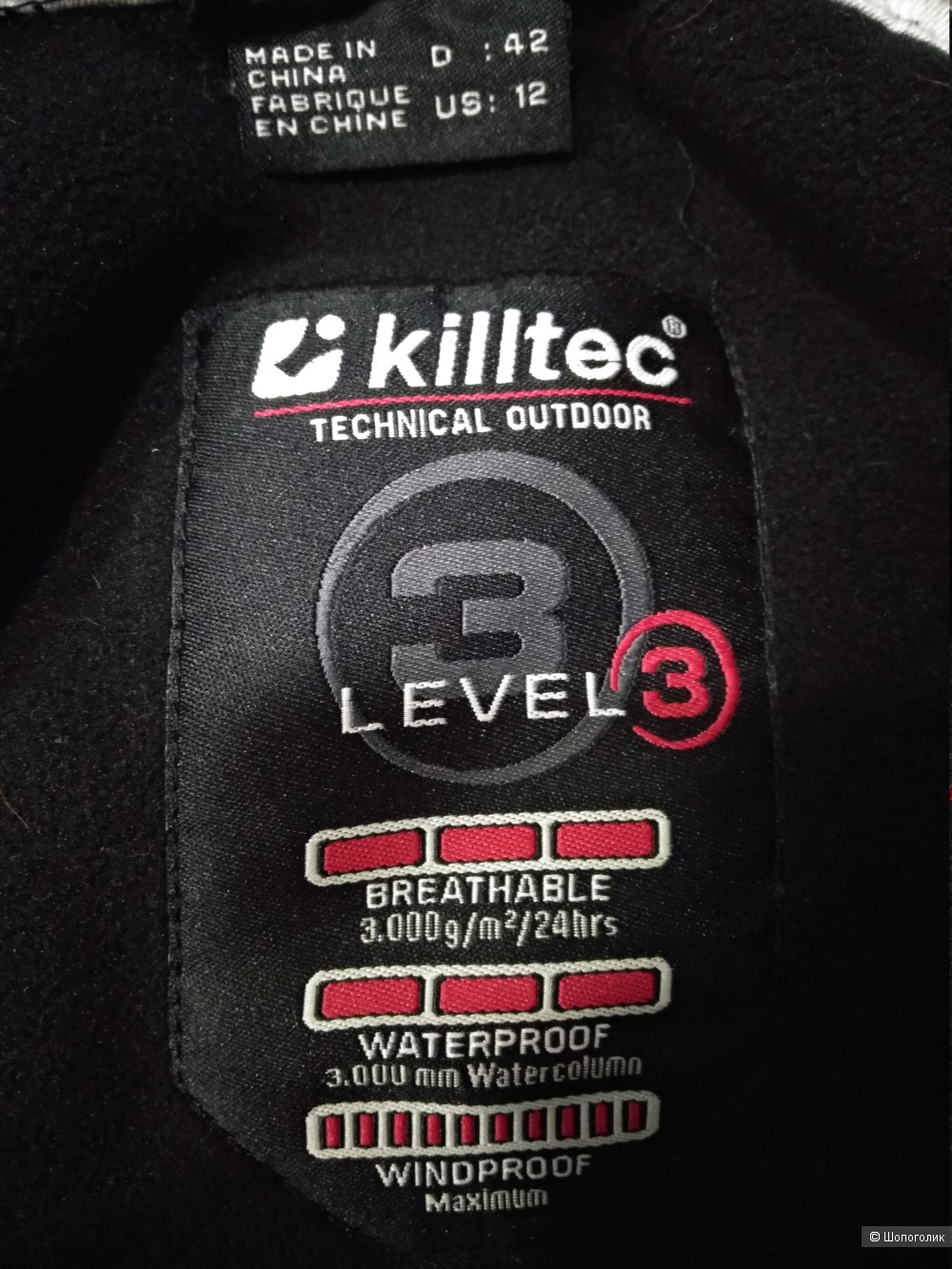Куртка Killtec 48-50 рос размер