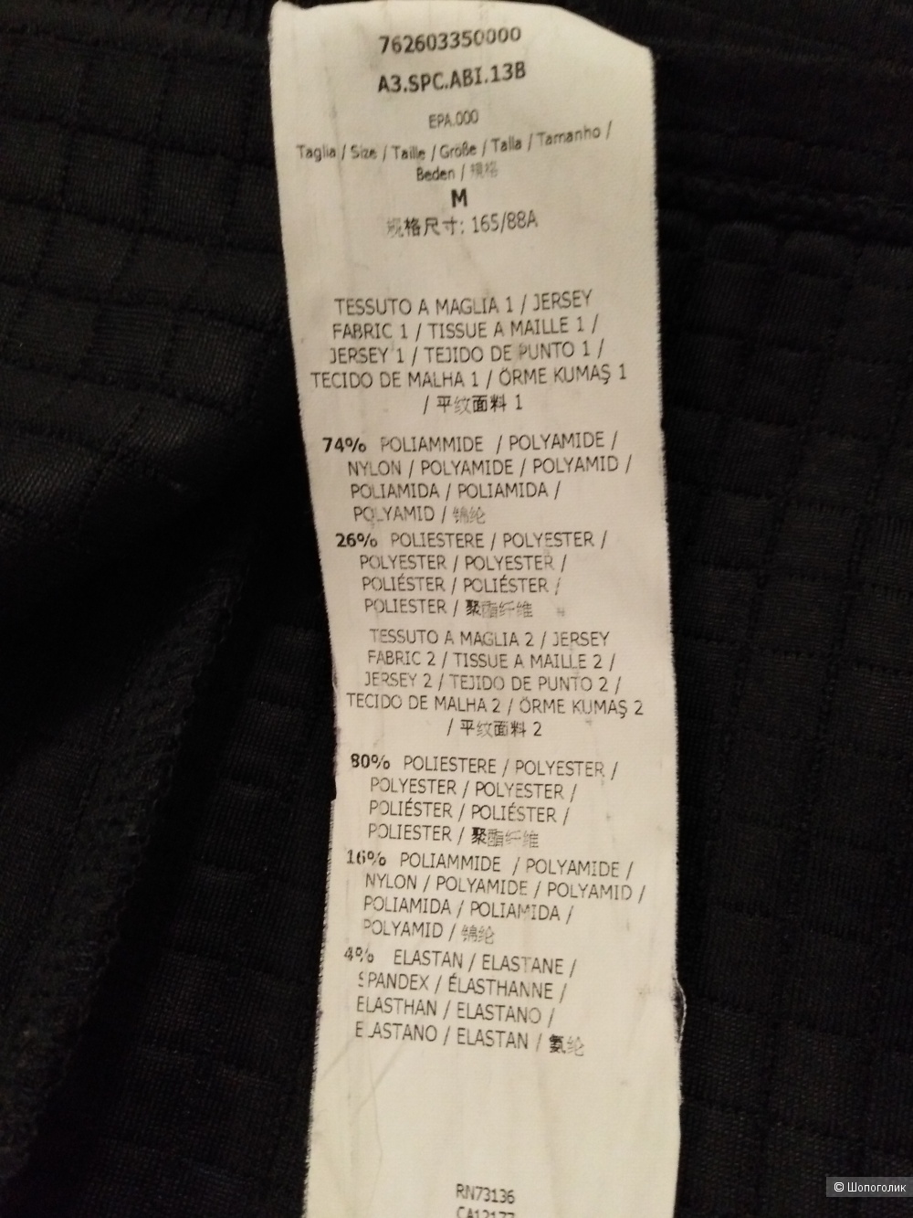 Платье-толстовка Sportmax, M