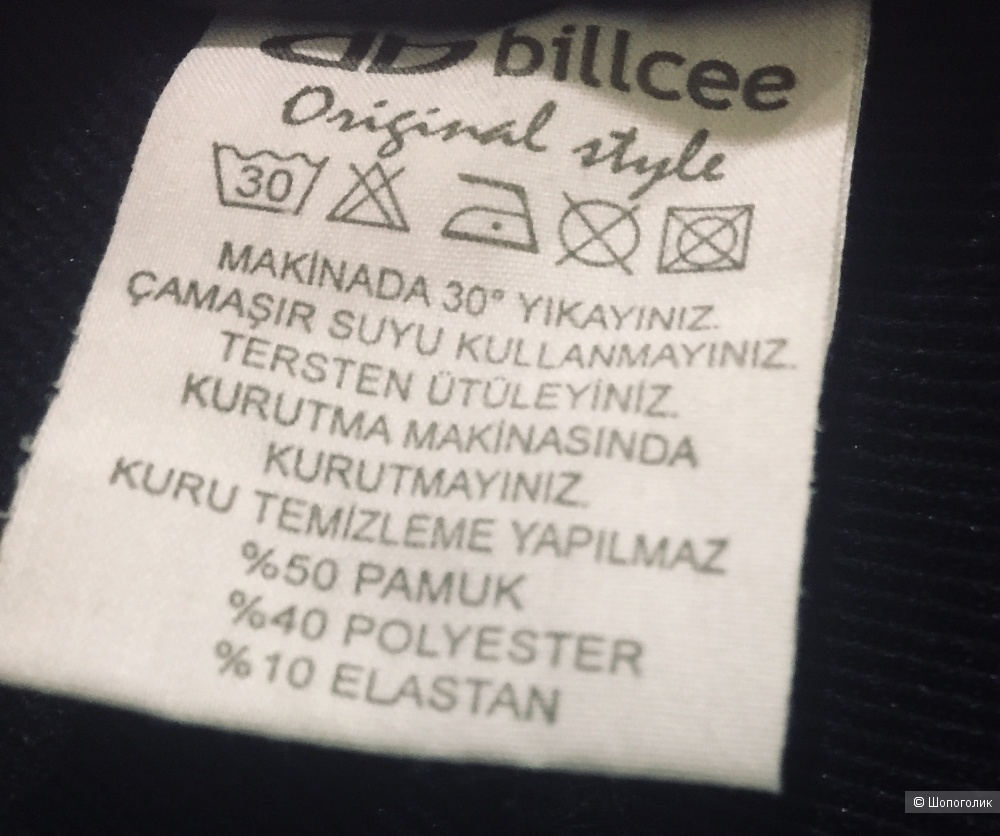 Спортивные брюки бренд Billcee размер 48-50 L-XL