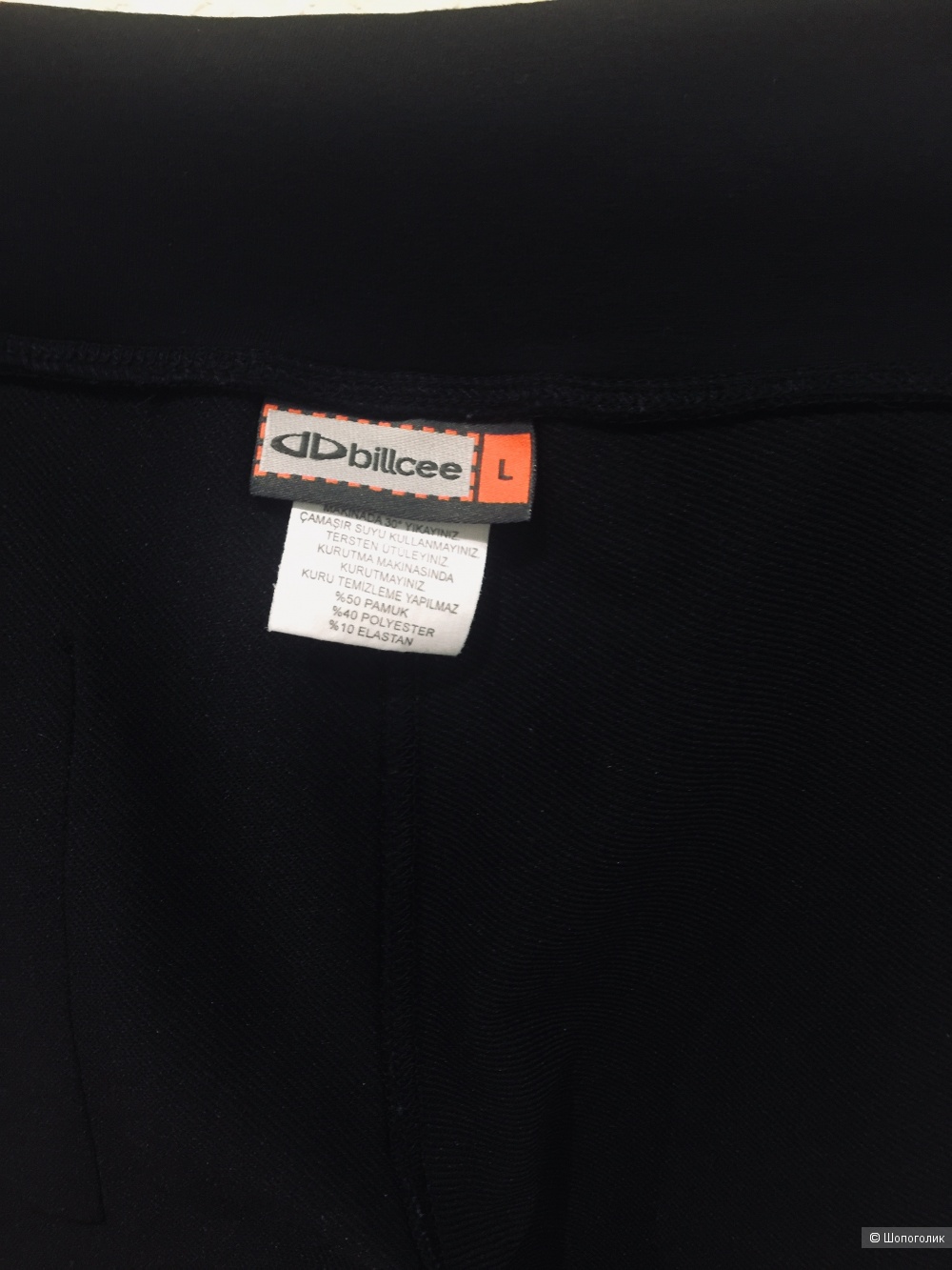 Спортивные брюки бренд Billcee размер 48-50 L-XL