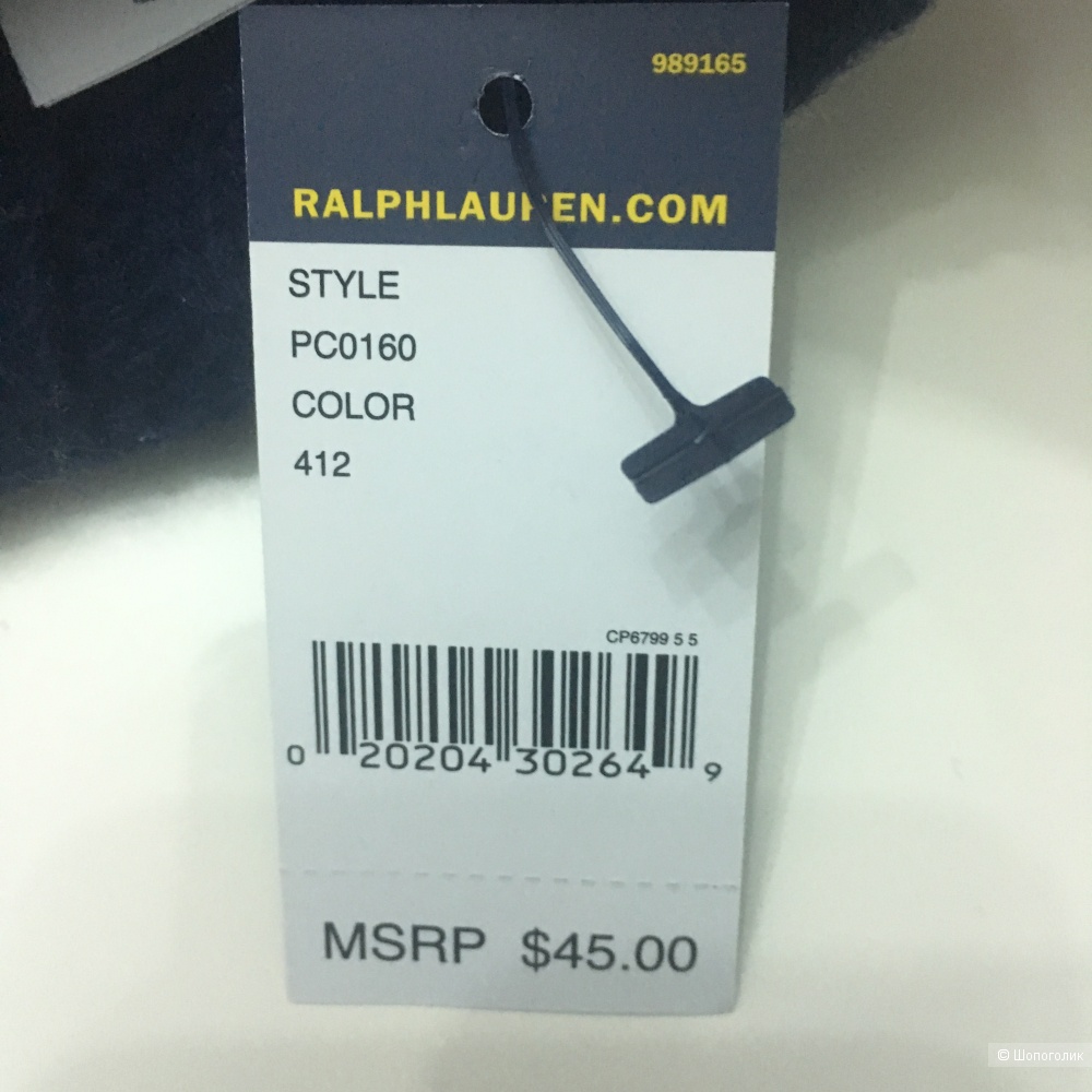 Шапка POLO RALPH LAUREN