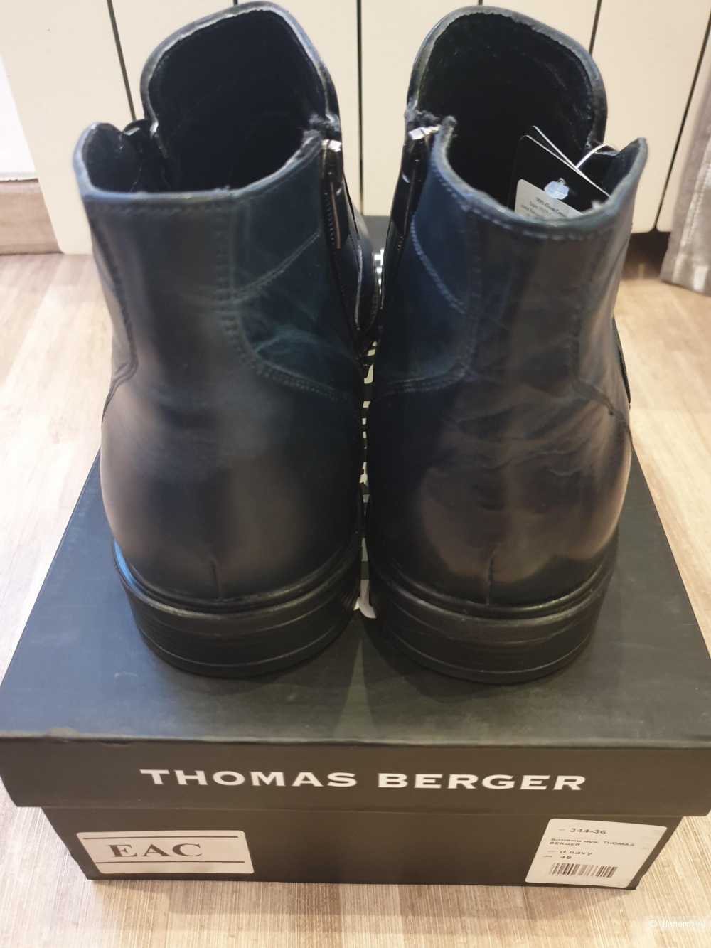 Ботинки Thomas Berger р.45