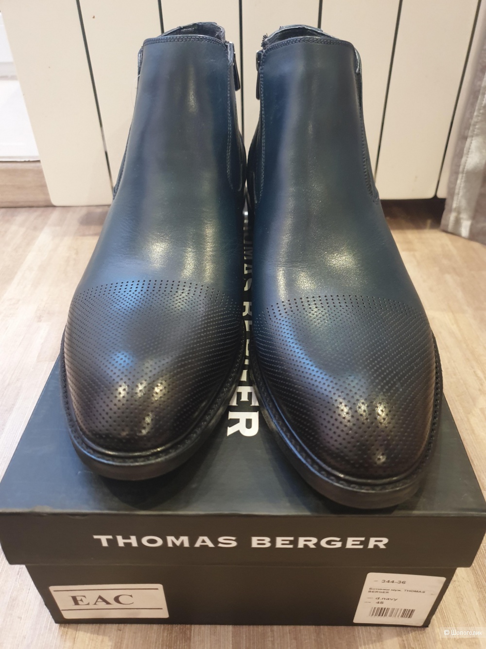 Ботинки Thomas Berger р.45