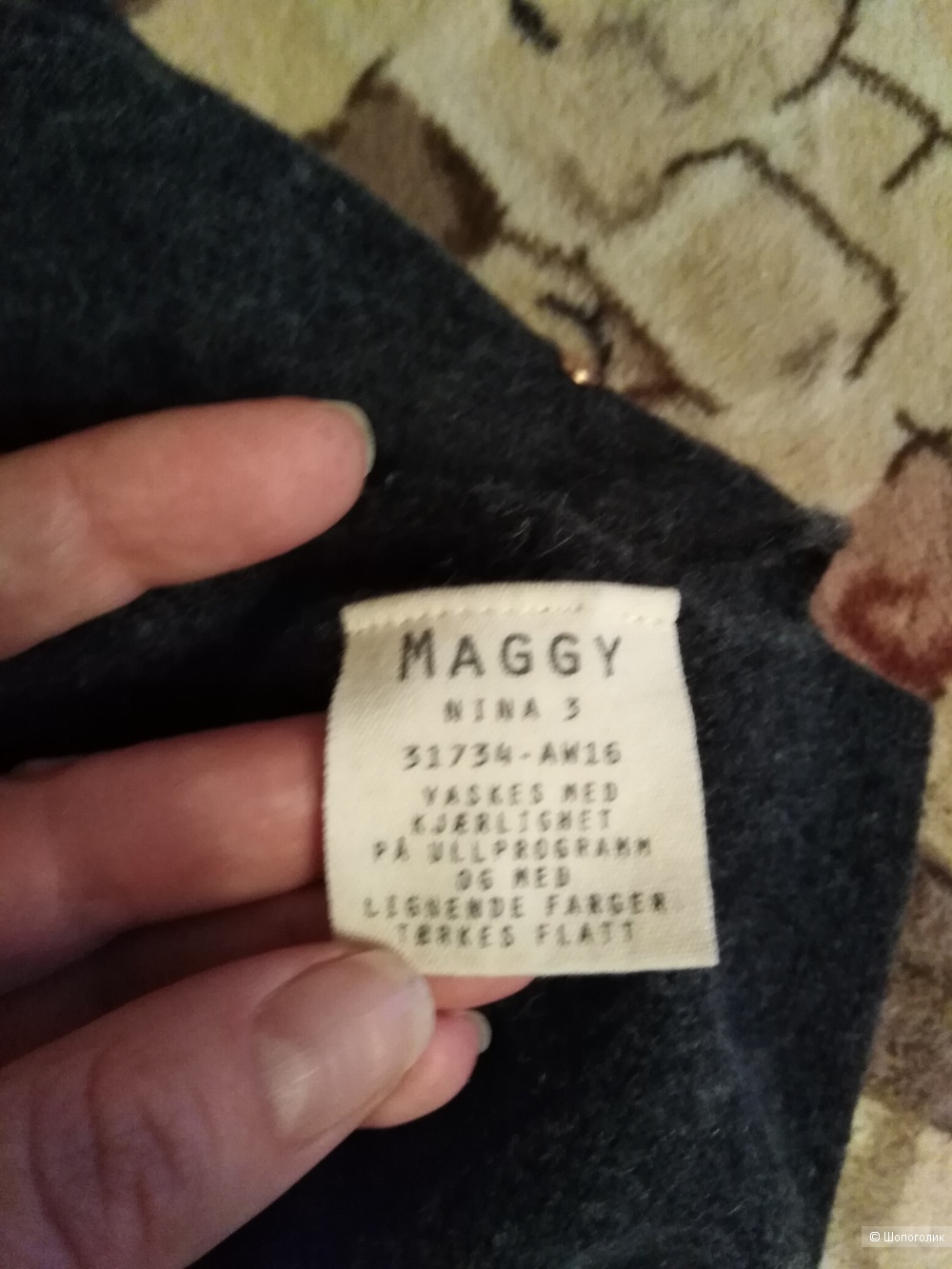 Платье Мaggy L размер