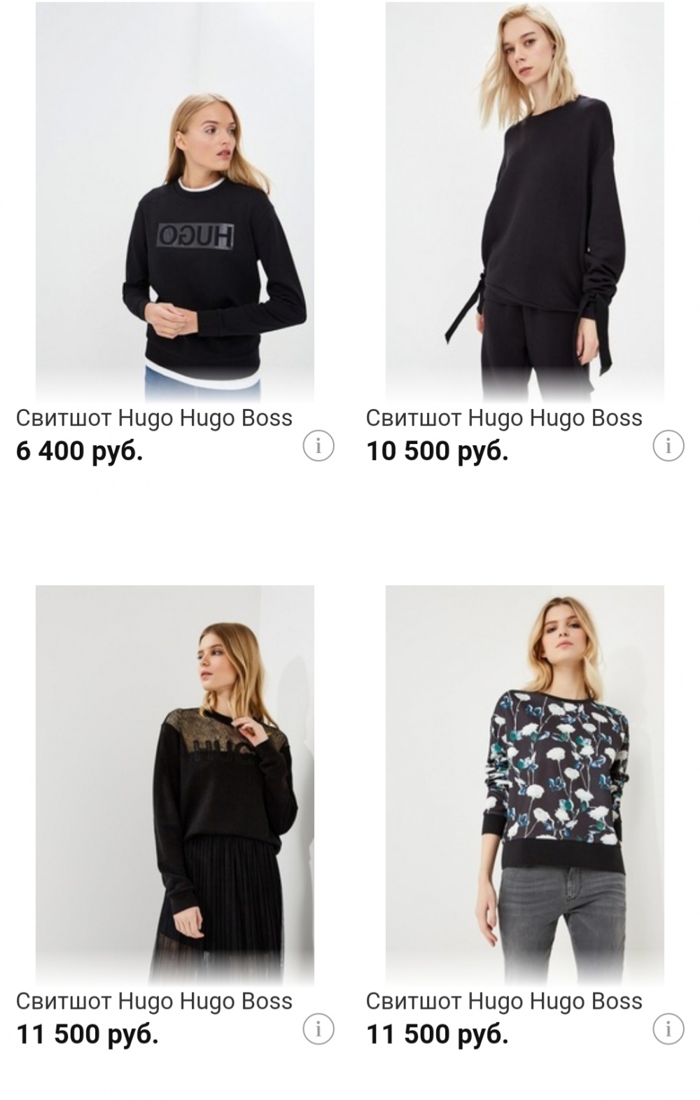 Свитшот hugo boss, размер m