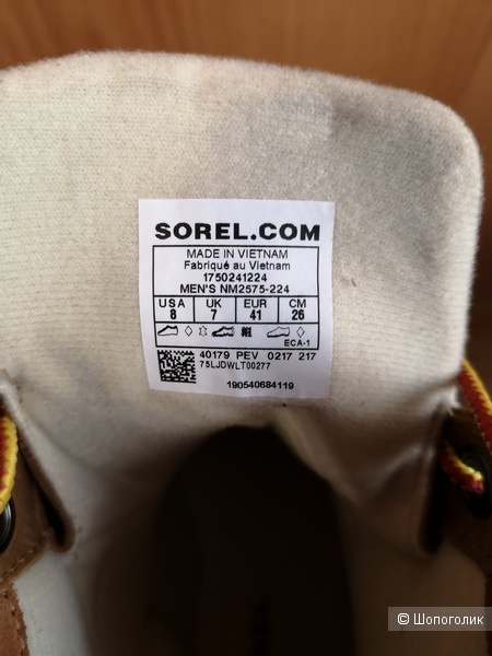 Мужские зимние ботинки Sorel Men's Cheyanne II Snow Boot