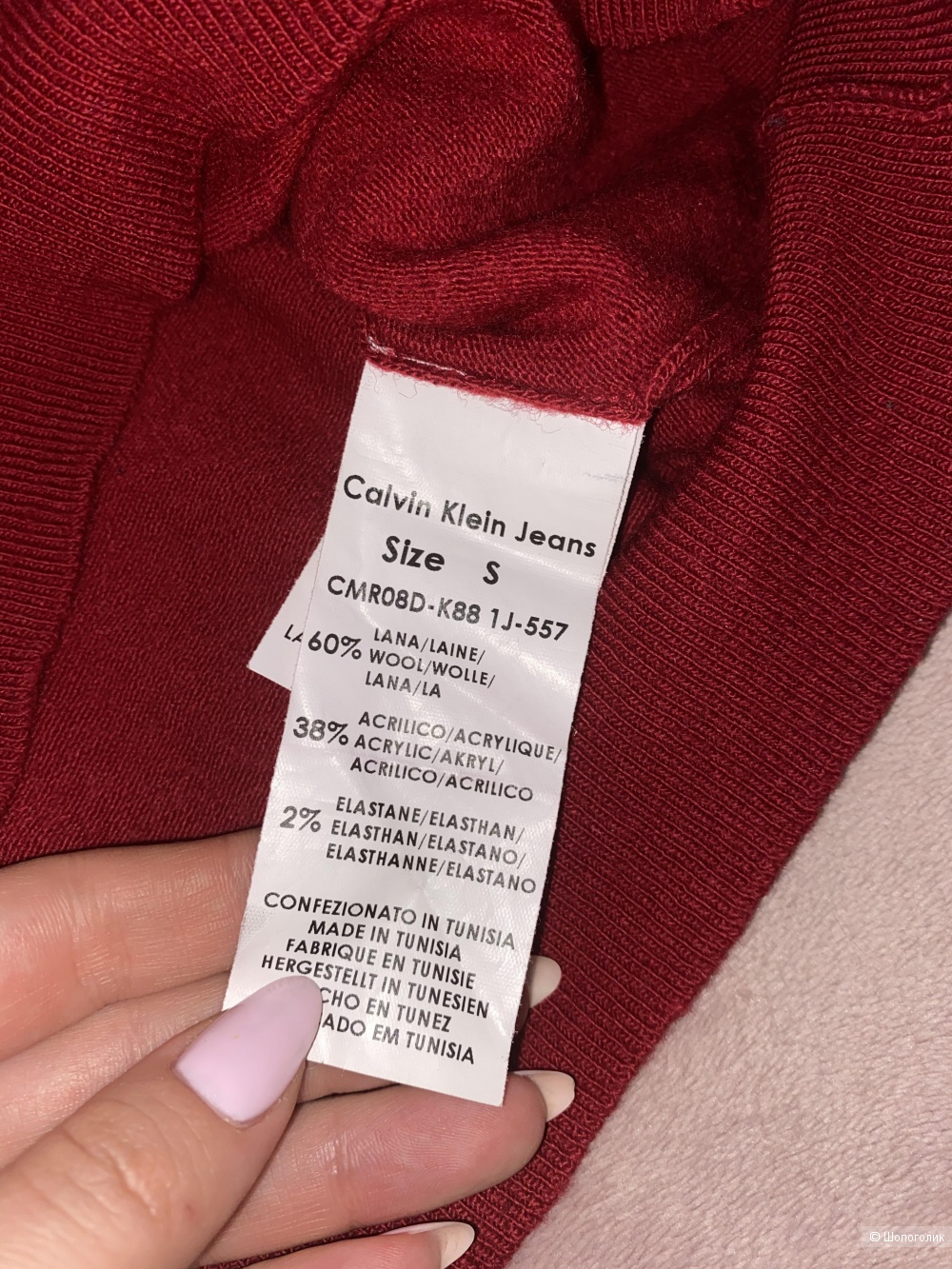 Свитер Calvin Klein, размер S