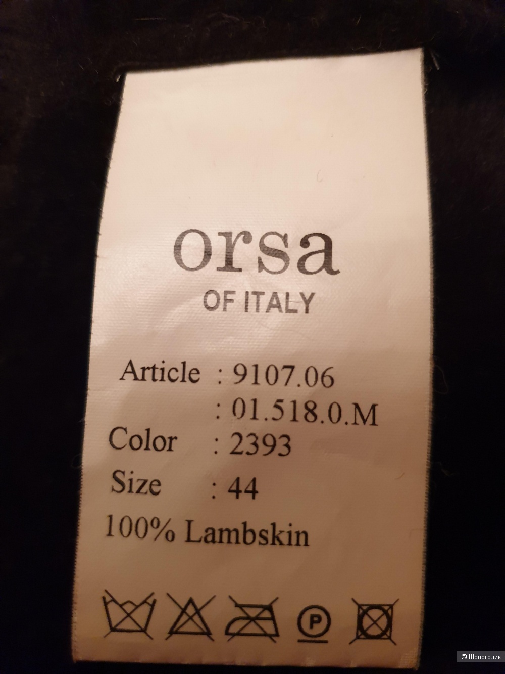 Куртка-дублёнка, Orsa, Италия, 44-46
