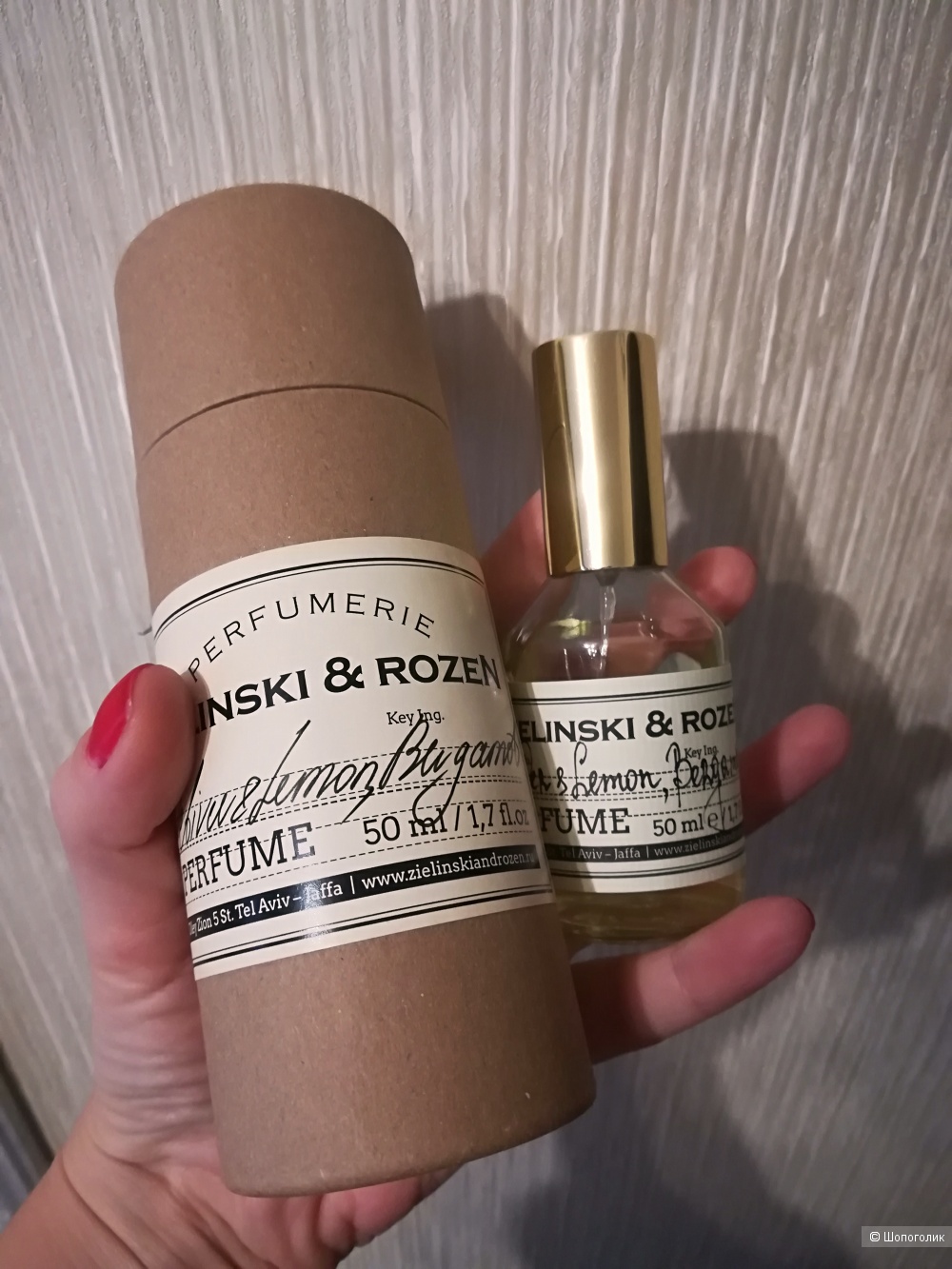 Духи Zielinski & Rozen,50 ml, в магазине Другой магазин — на Шопоголик