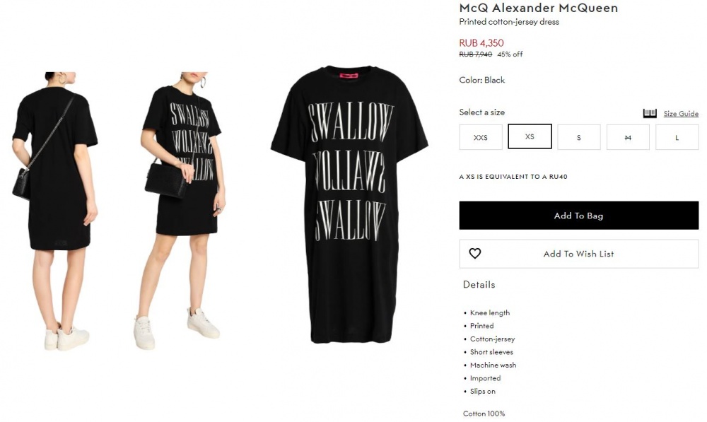 Платье McQ Alexander McQueen XS