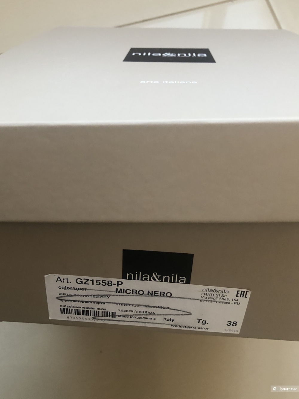 Ботинки Nila nila 36,5
