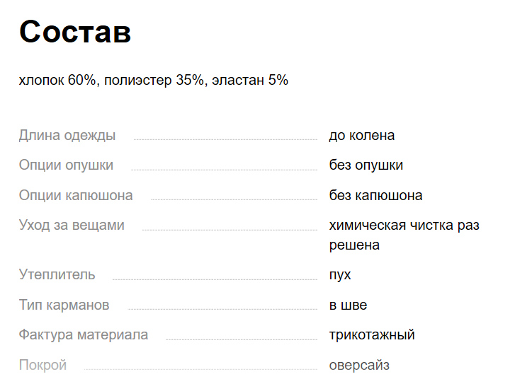 Пуховое пальто Alex Mazurin 44-48