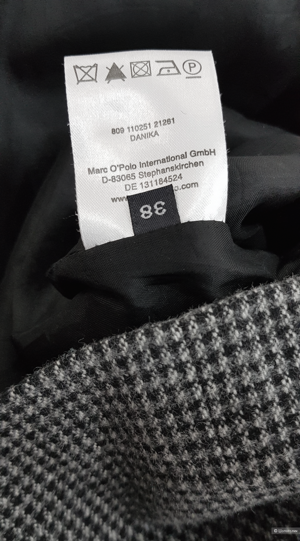 Сарафан Marc'O Polo 38/44/46