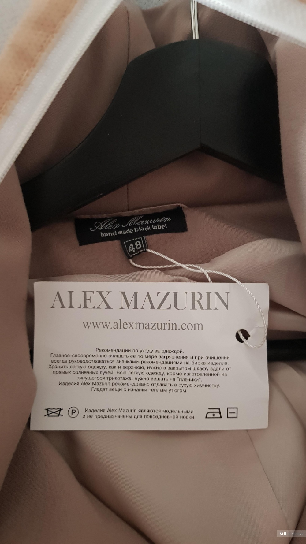 Пуховое пальто Alex Mazurin 44-48