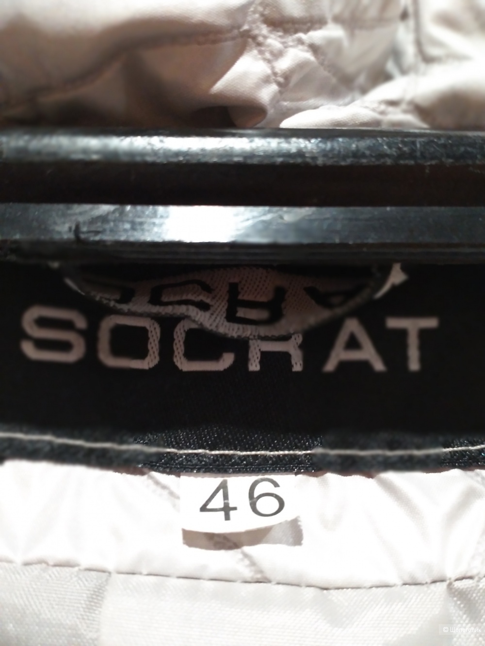 Куртка  Сократ  46 размер
